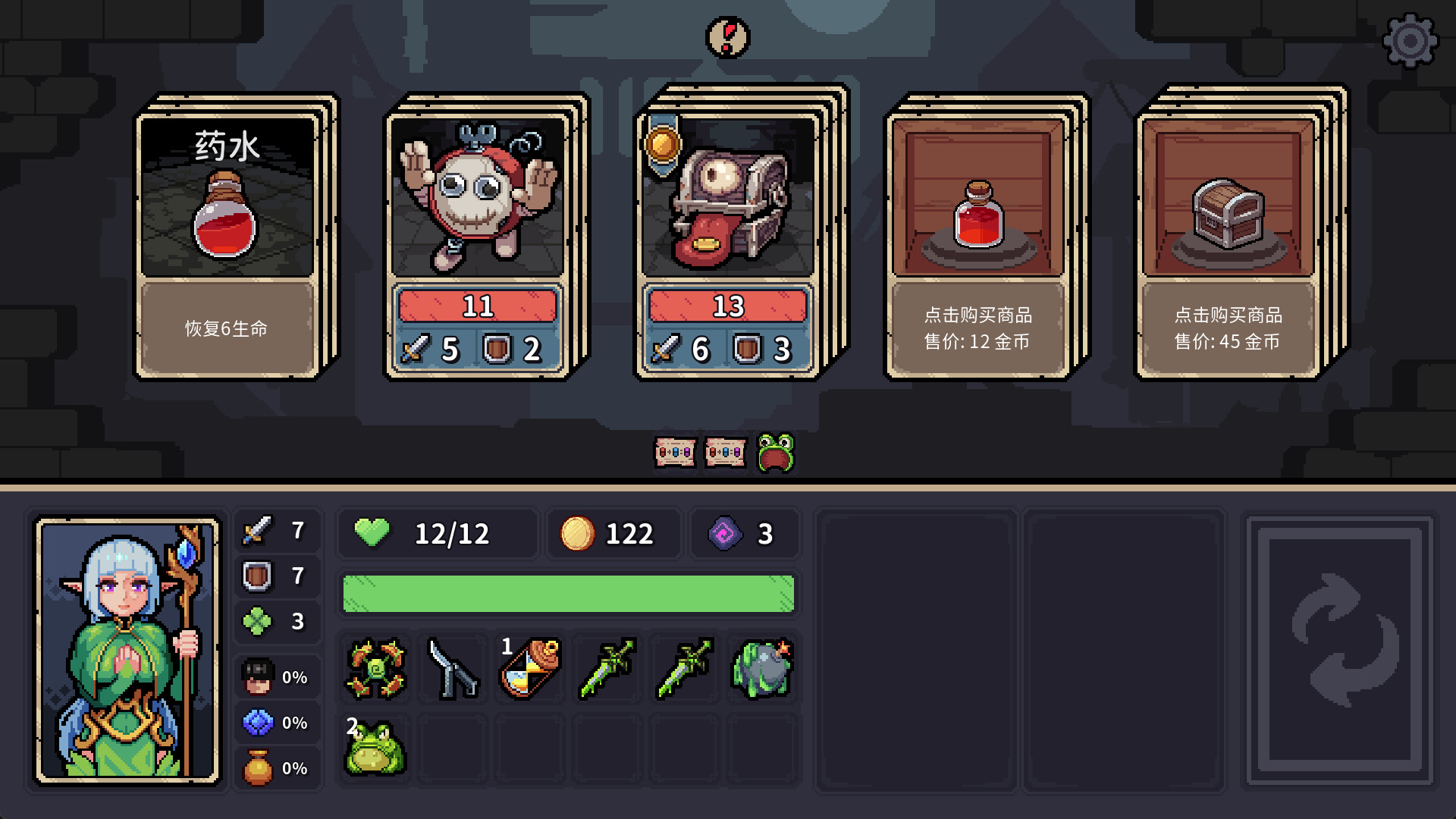 迷失之径|v1.1.03|200M大小|官方中文|Stray Path