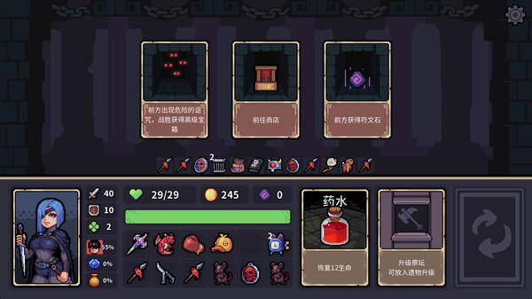 迷失之径|官方中文|Build.17251642|百度网盘|解压即玩