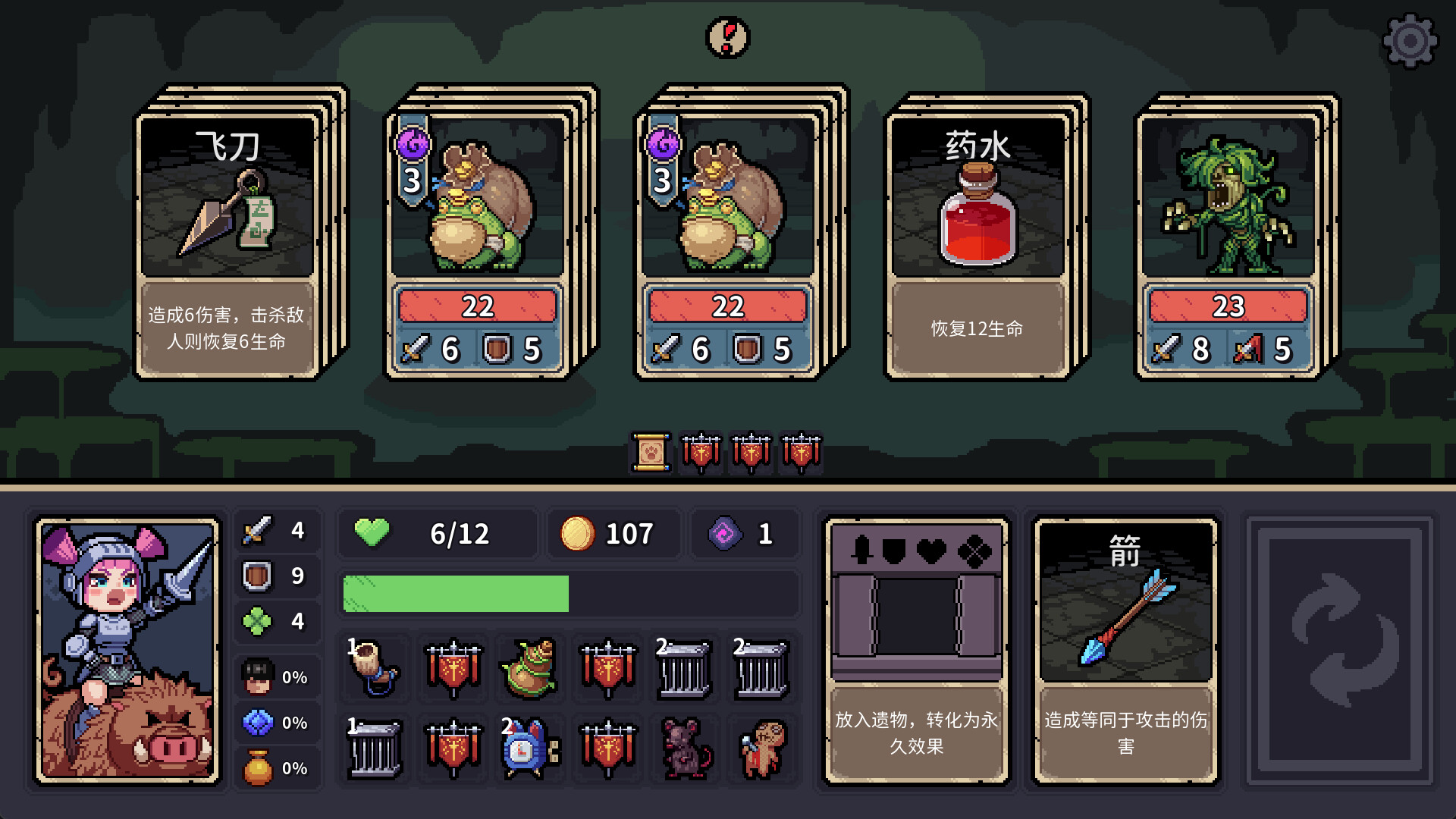 迷失之径/Stray Path 截图 3