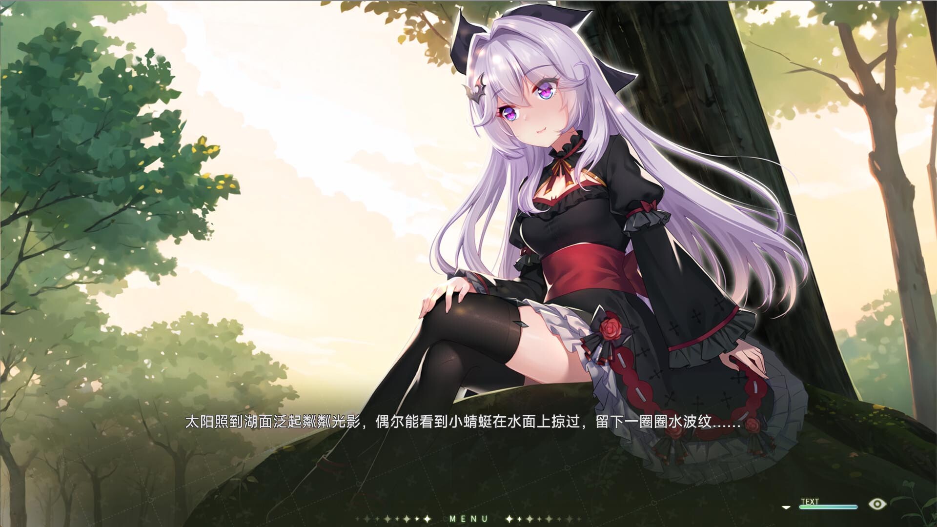 游戏截图1