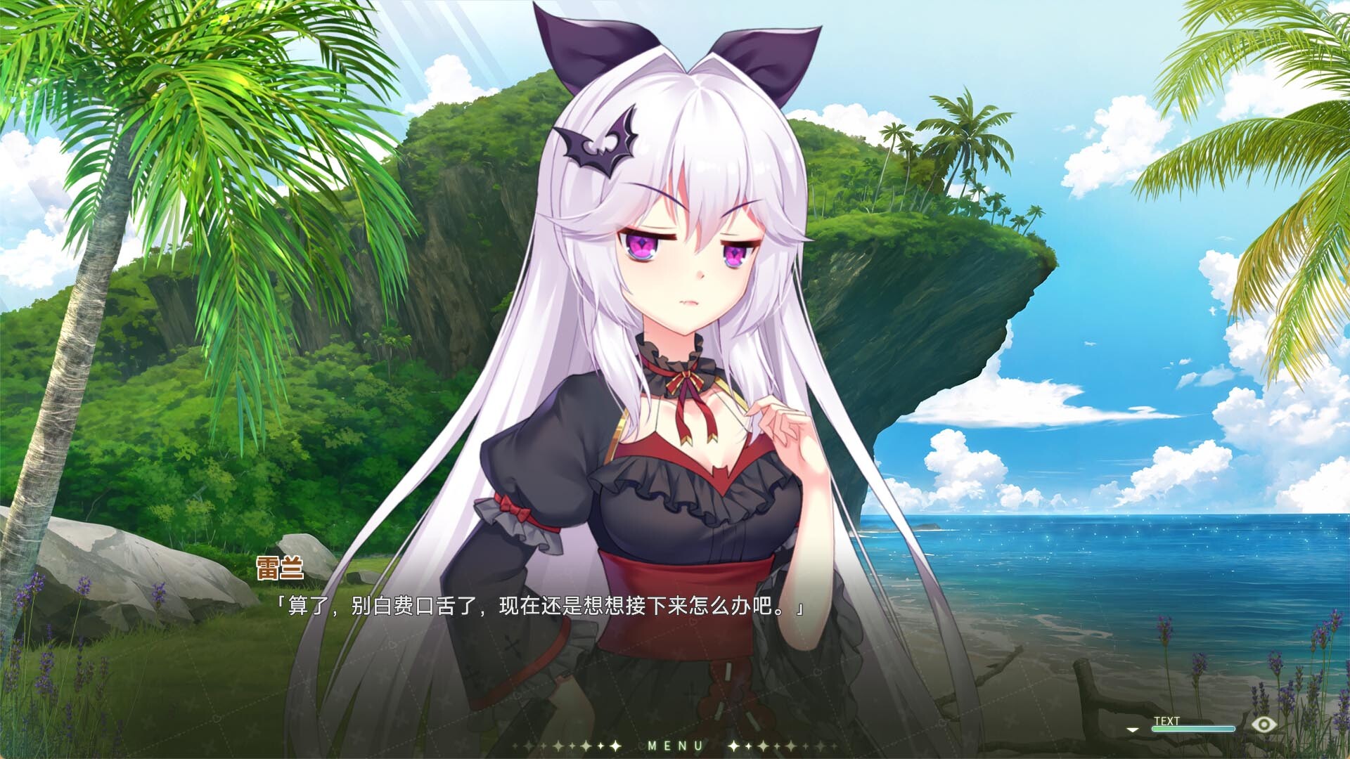 游戏截图4