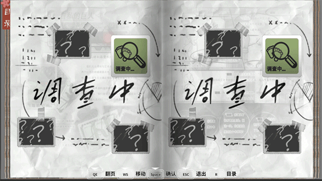 异幻之梦 The Weird Dream插图2