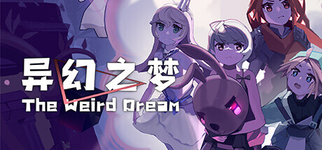 《异幻之梦 The Weird Dream》v1.0.0官中简体|容量2.6GB