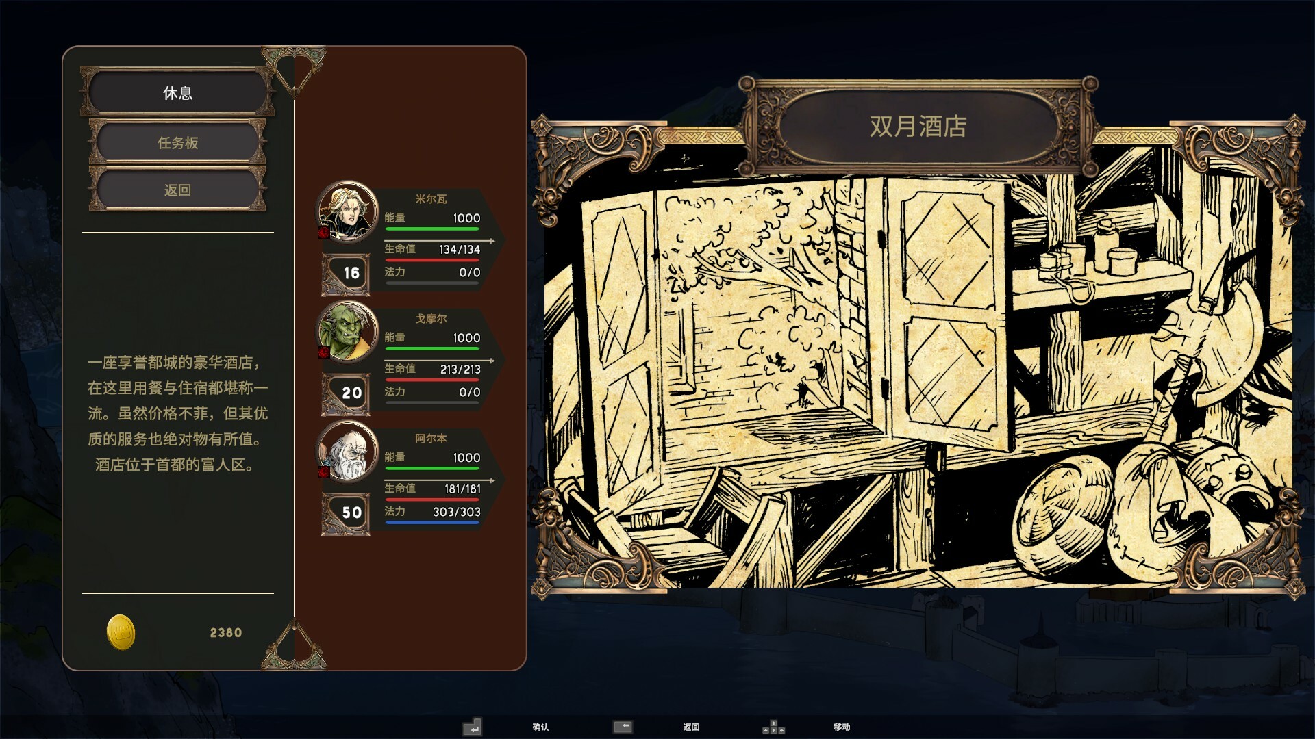 《暮色龙裔:德拉奎尔崛起(Dragonero)》|v1.1.0|中文|免安装硬盘版 《暮色龙裔:德拉奎尔崛起(Dragonero)》|v1.1.0|中文|免安装硬盘版