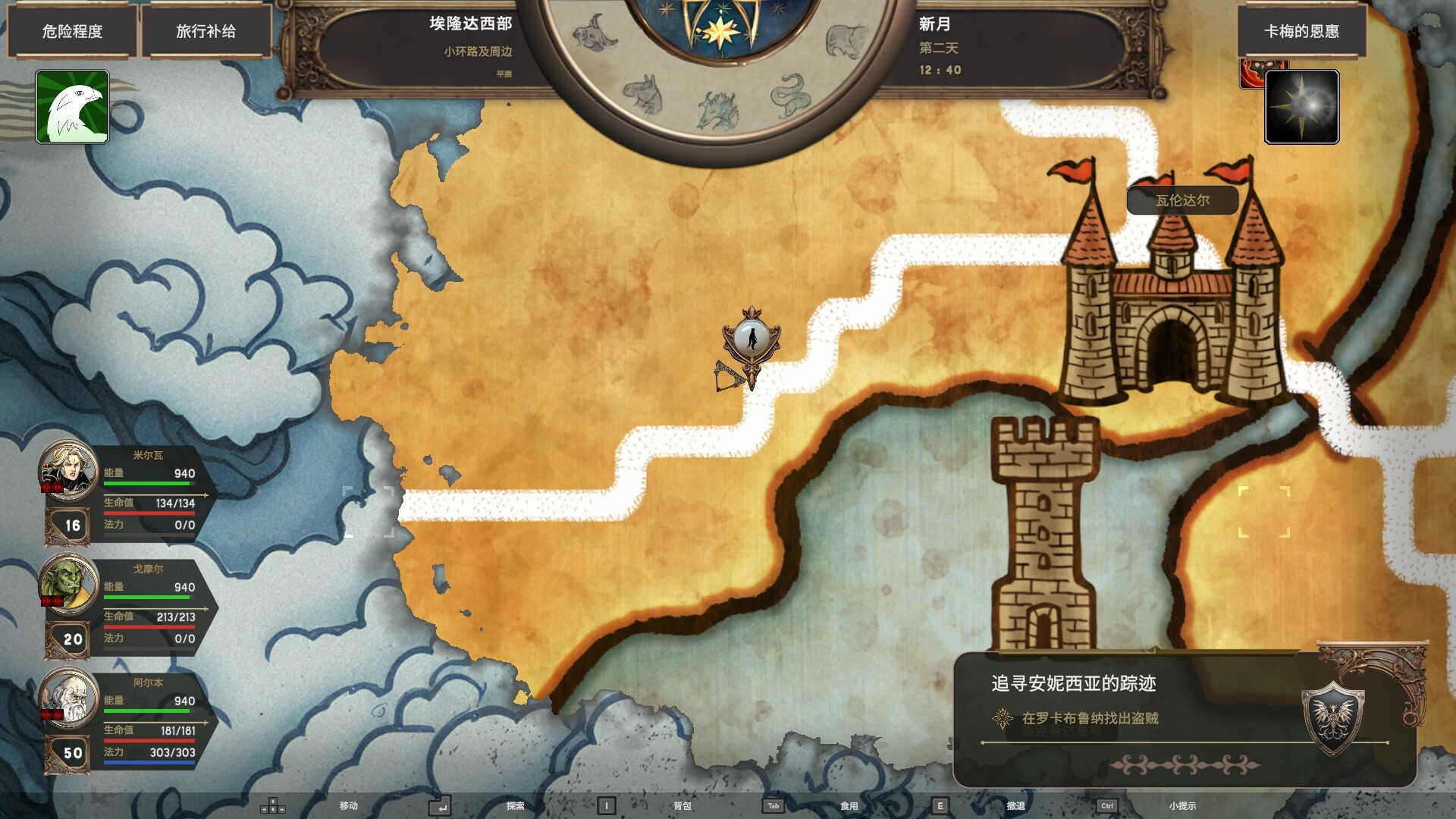 《暮色龙裔:德拉奎尔崛起(Dragonero)》|v1.1.0|中文|免安装硬盘版 《暮色龙裔:德拉奎尔崛起(Dragonero)》|v1.1.0|中文|免安装硬盘版