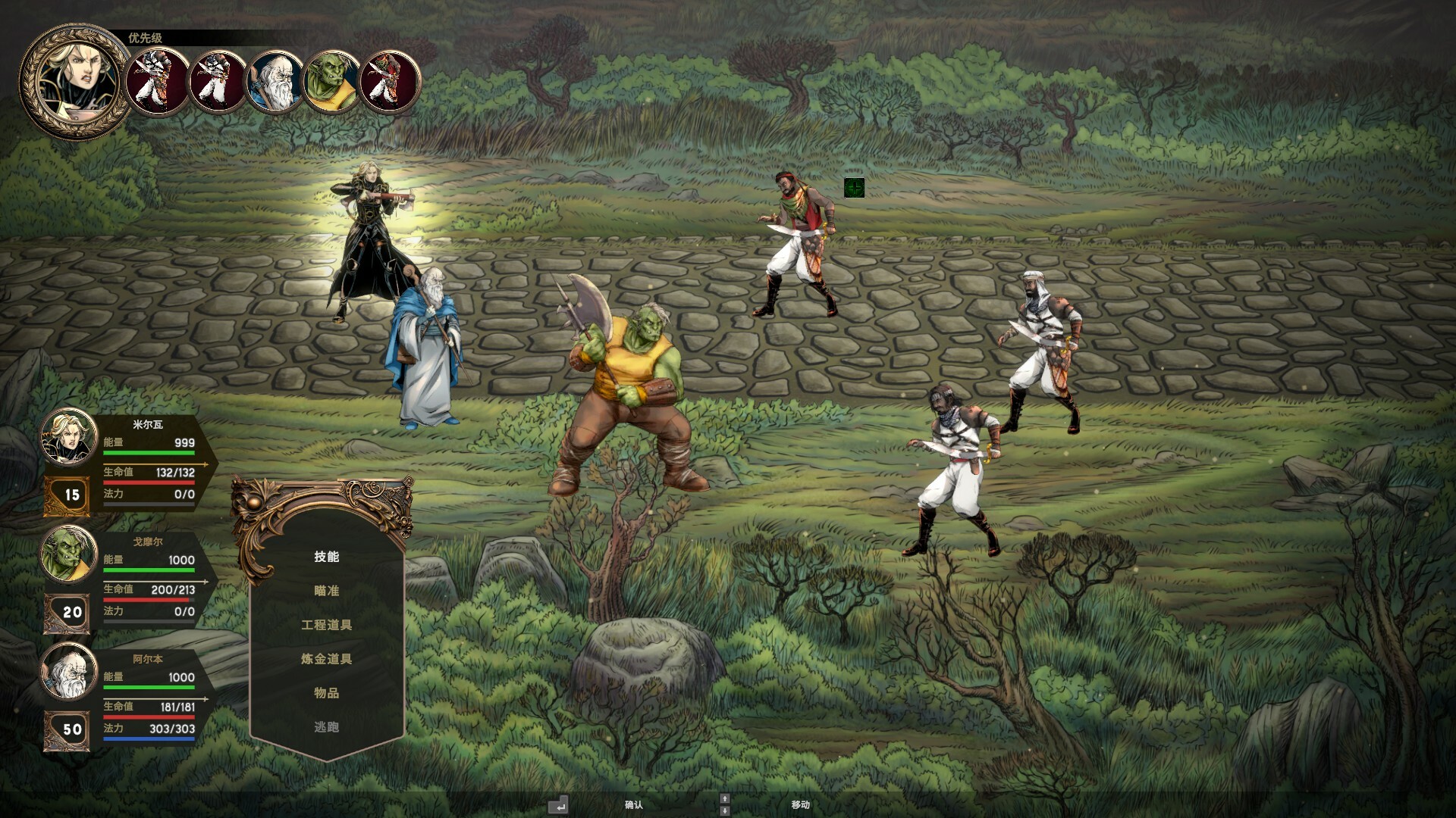 《暮色龙裔:德拉奎尔崛起(Dragonero)》|v1.1.0|中文|免安装硬盘版 《暮色龙裔:德拉奎尔崛起(Dragonero)》|v1.1.0|中文|免安装硬盘版