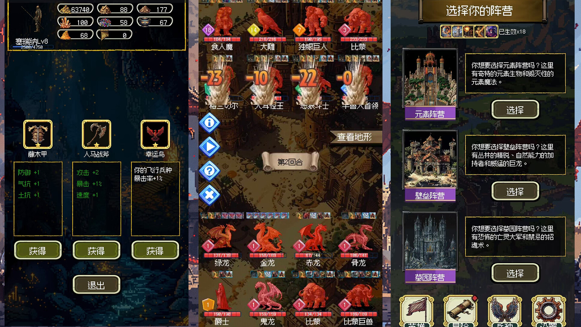 《苍龙宝藏与999天的生存(Azure Dragon's Treasure And 999 Days of Survival)》|中文|免安装硬盘版