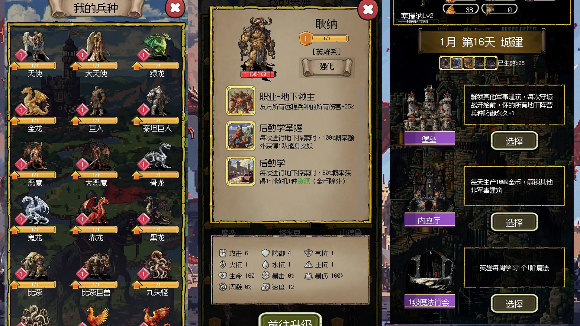 《苍龙宝藏与999天的生存(Azure Dragon's Treasure And 999 Days of Survival)》|中文|免安装硬盘版