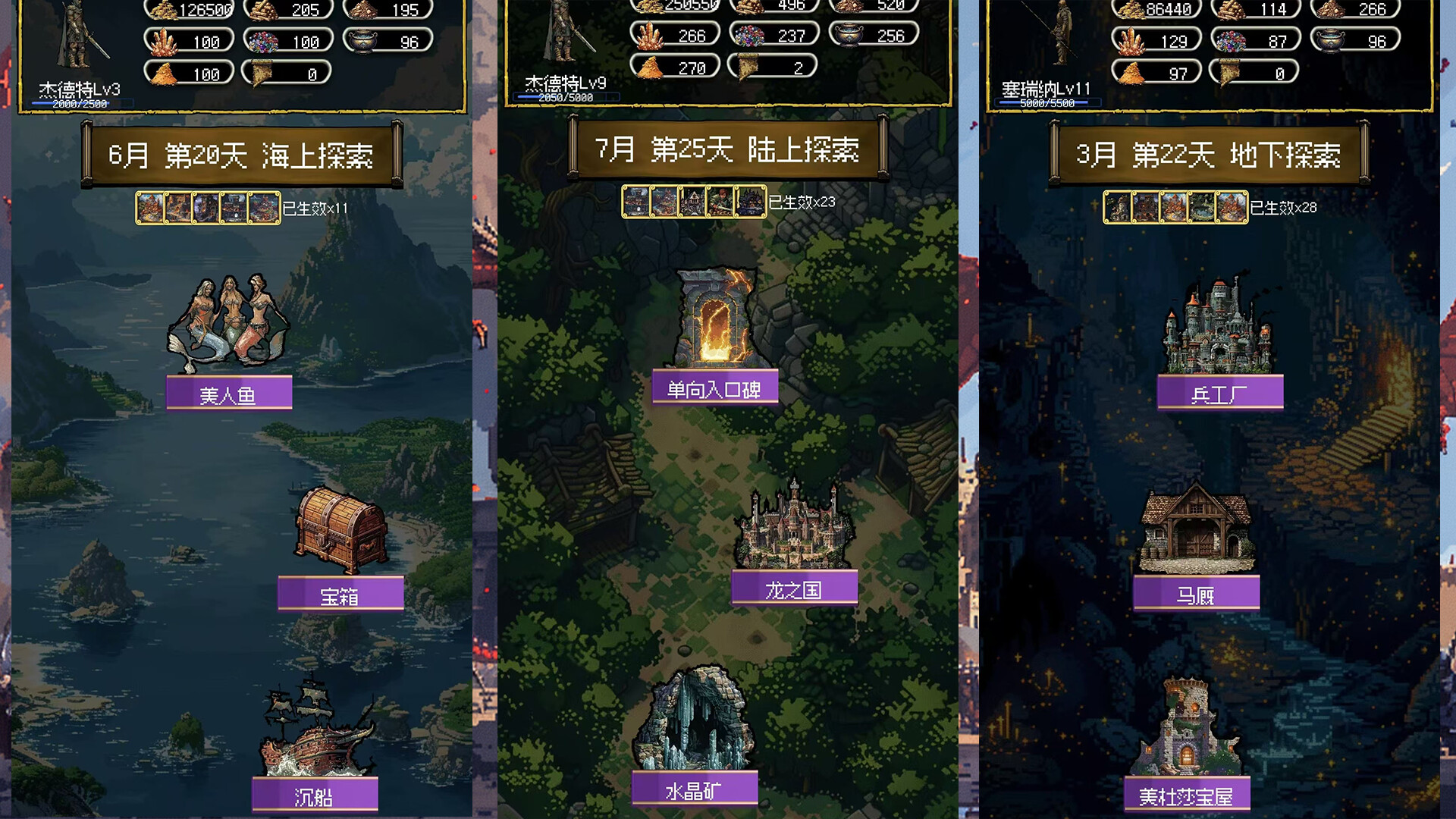 《苍龙宝藏与999天的生存(Azure Dragon's Treasure And 999 Days of Survival)》|中文|免安装硬盘版