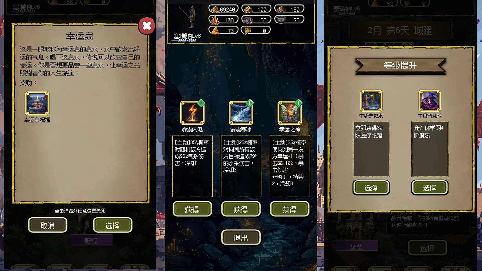 《苍龙宝藏与999天的生存(Azure Dragon's Treasure And 999 Days of Survival)》|中文|免安装硬盘版