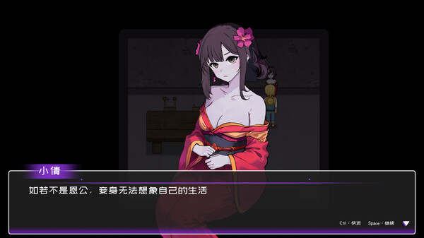 图片[4]-黄毛漂流记 v1.6.0.4 包含DLC（官中）-无忧免费游戏网