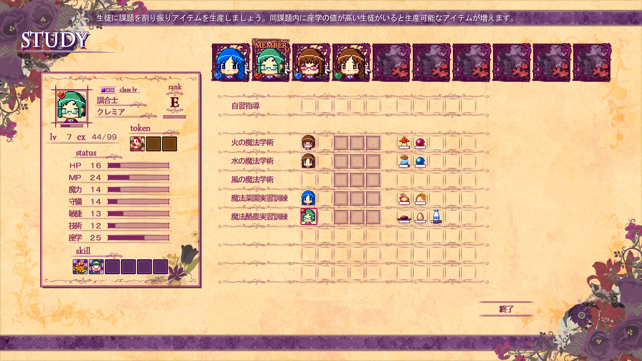 魔女的巫术教室|官方中文|Witch Cram Sorceries - 10