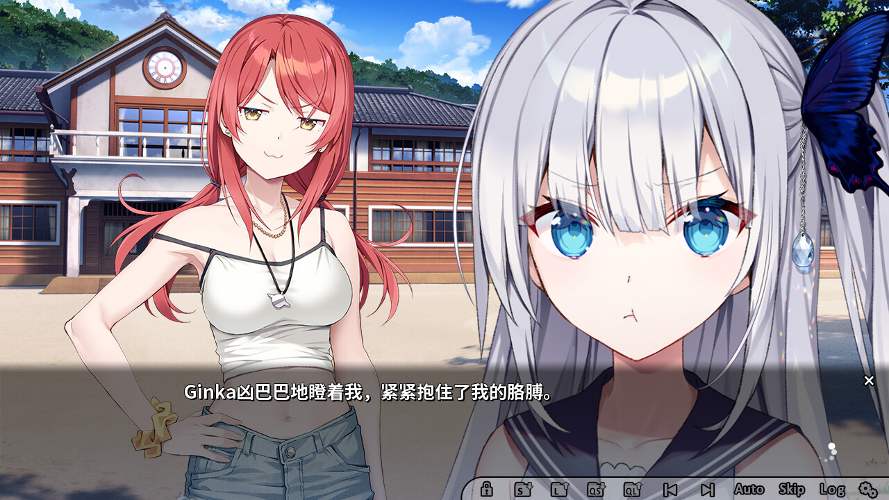 截图 #3