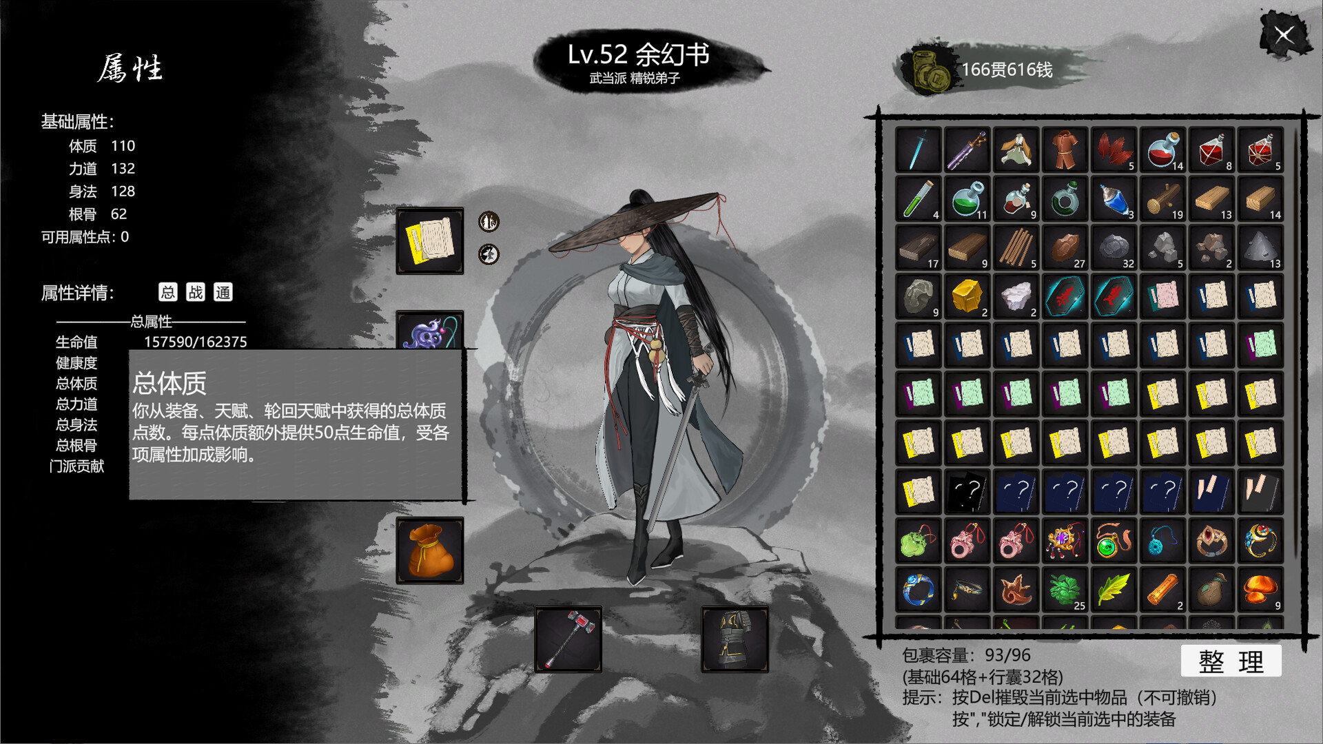 《大宋英雄传(Song Heros)》|V20260214|中文|免安装硬盘版 《大宋英雄传(Song Heros)》|V20260214|中文|免安装硬盘版