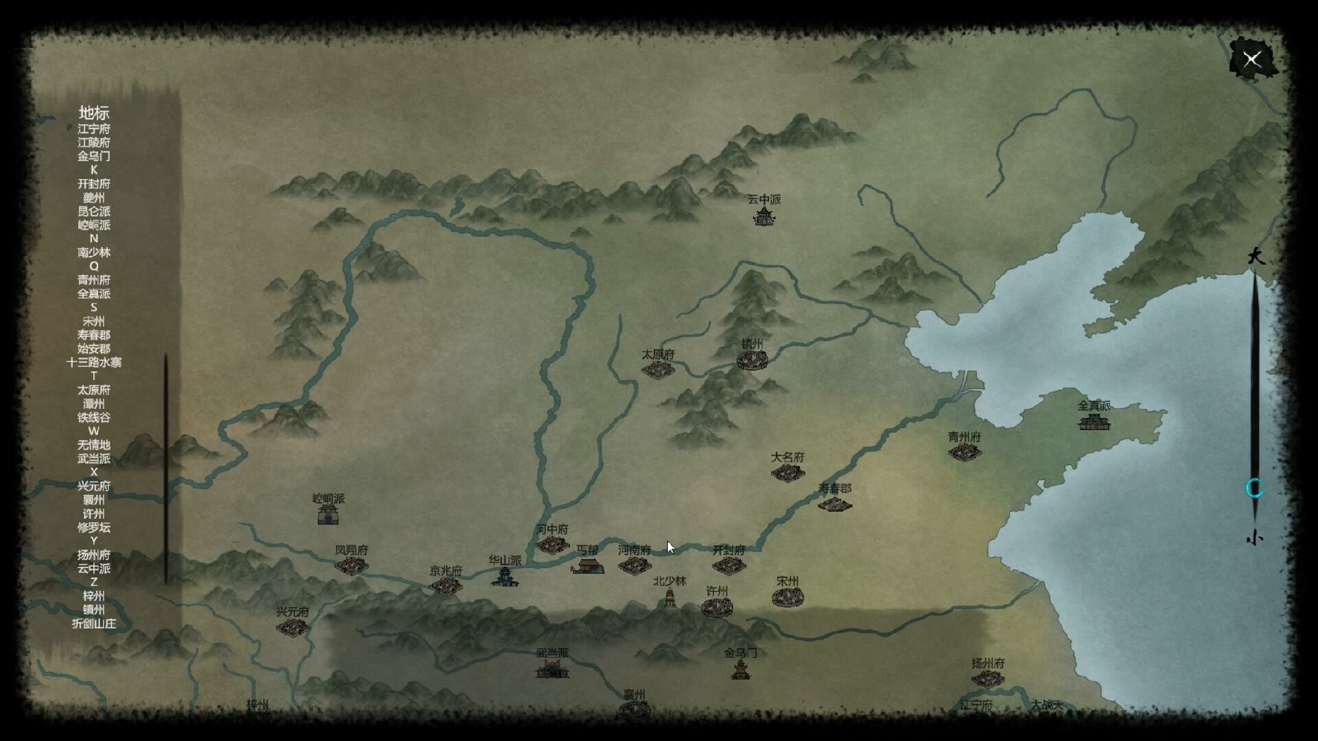 图片[12]-《大宋英雄传/SongHeros》Build.22297442|官中免安装版-极客游戏