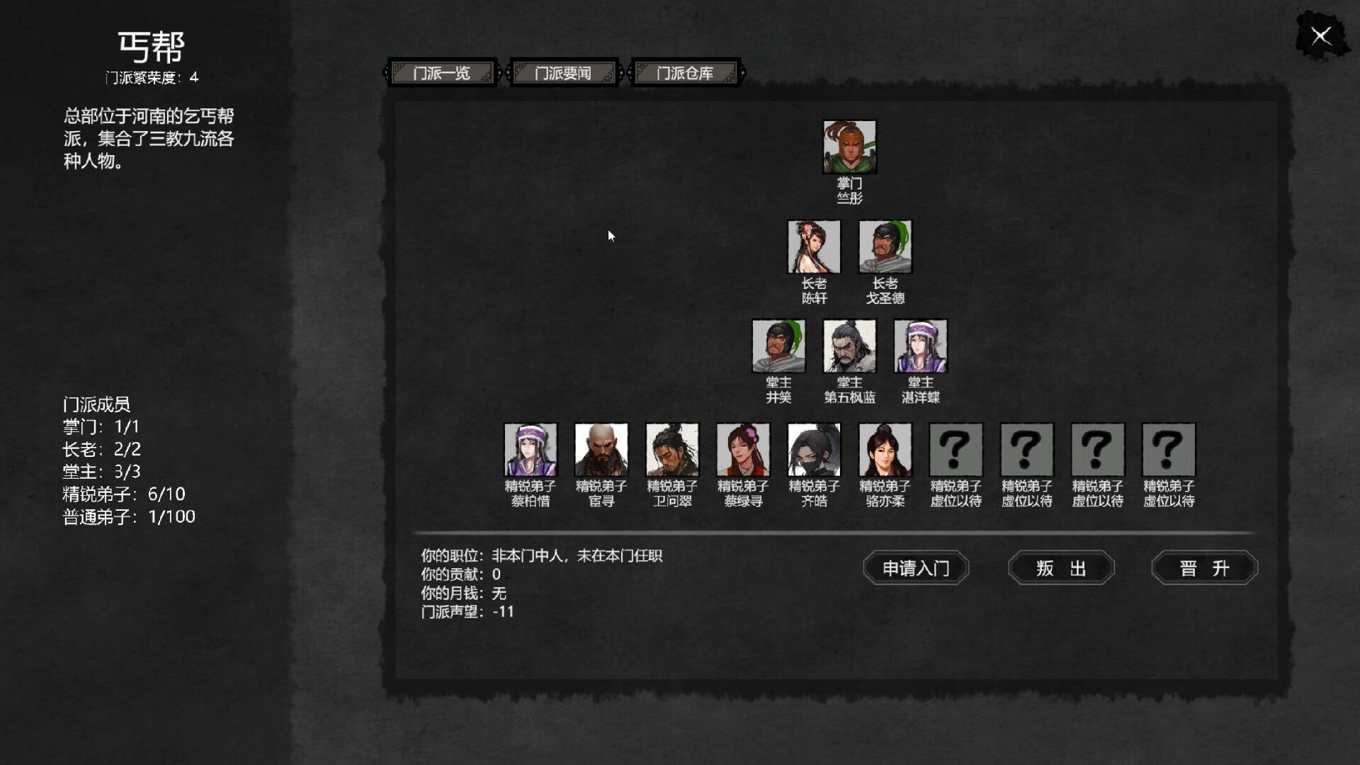 图片[10]-《大宋英雄传/SongHeros》Build.22297442|官中免安装版-极客游戏