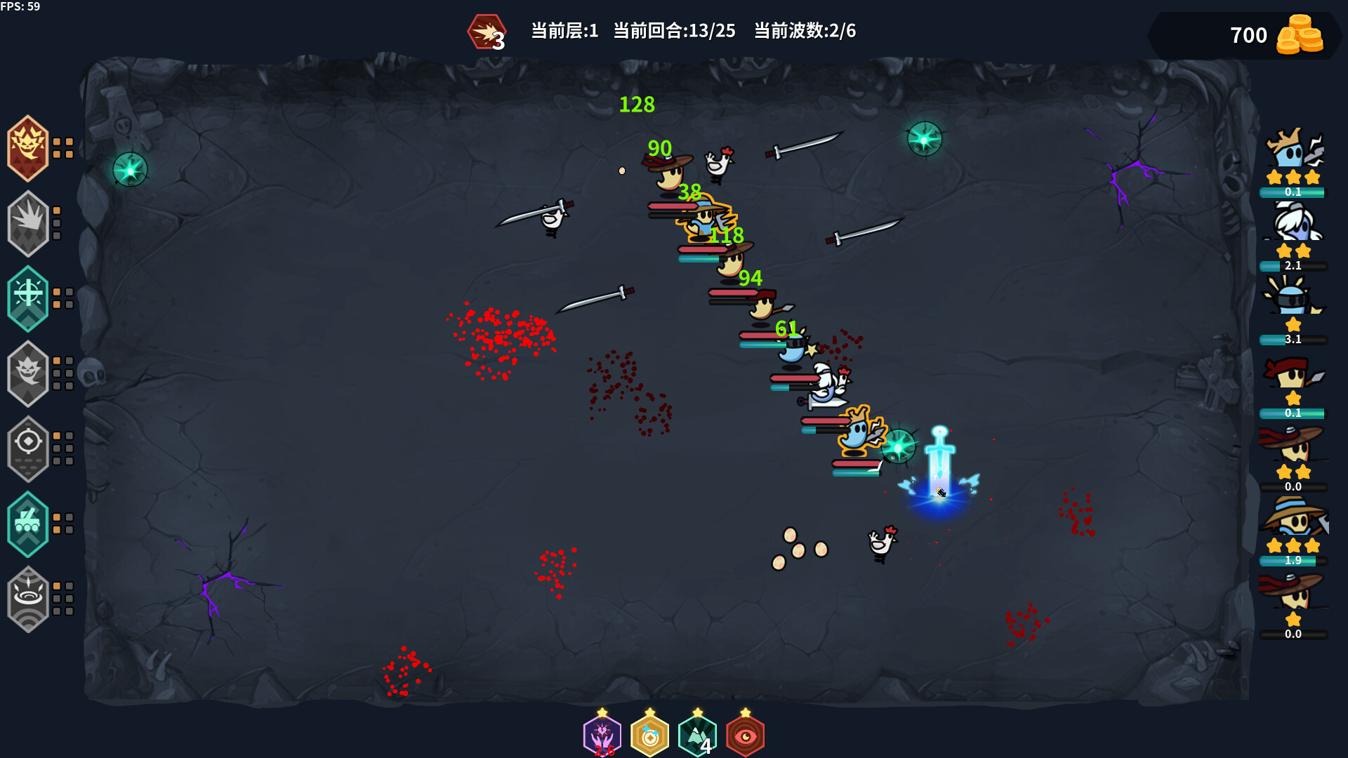 鬼小队|官方中文|GhostBros|鬼鬼兄弟 - 7
