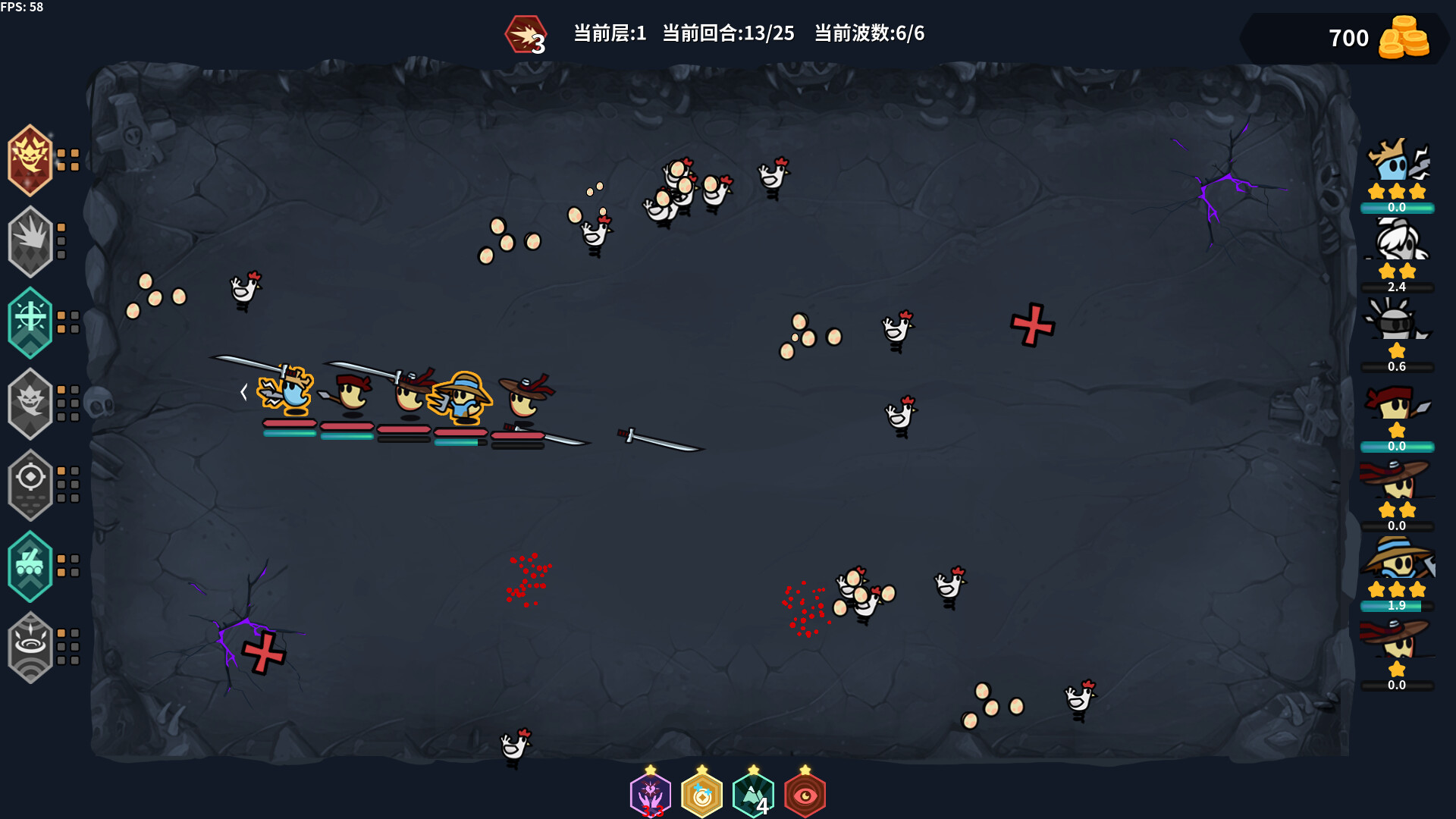 鬼小队|官方中文|GhostBros|鬼鬼兄弟 - 6