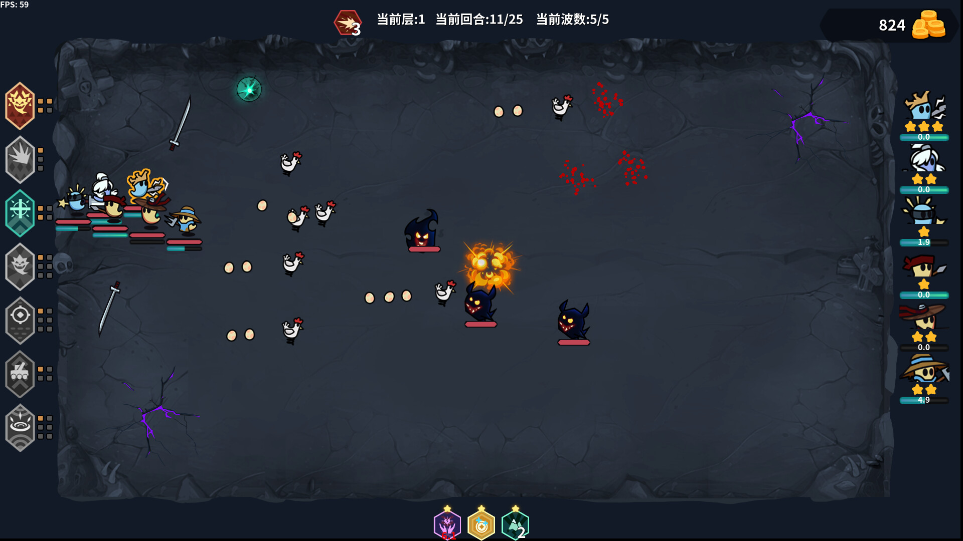 鬼小队|官方中文|GhostBros|鬼鬼兄弟 - 5