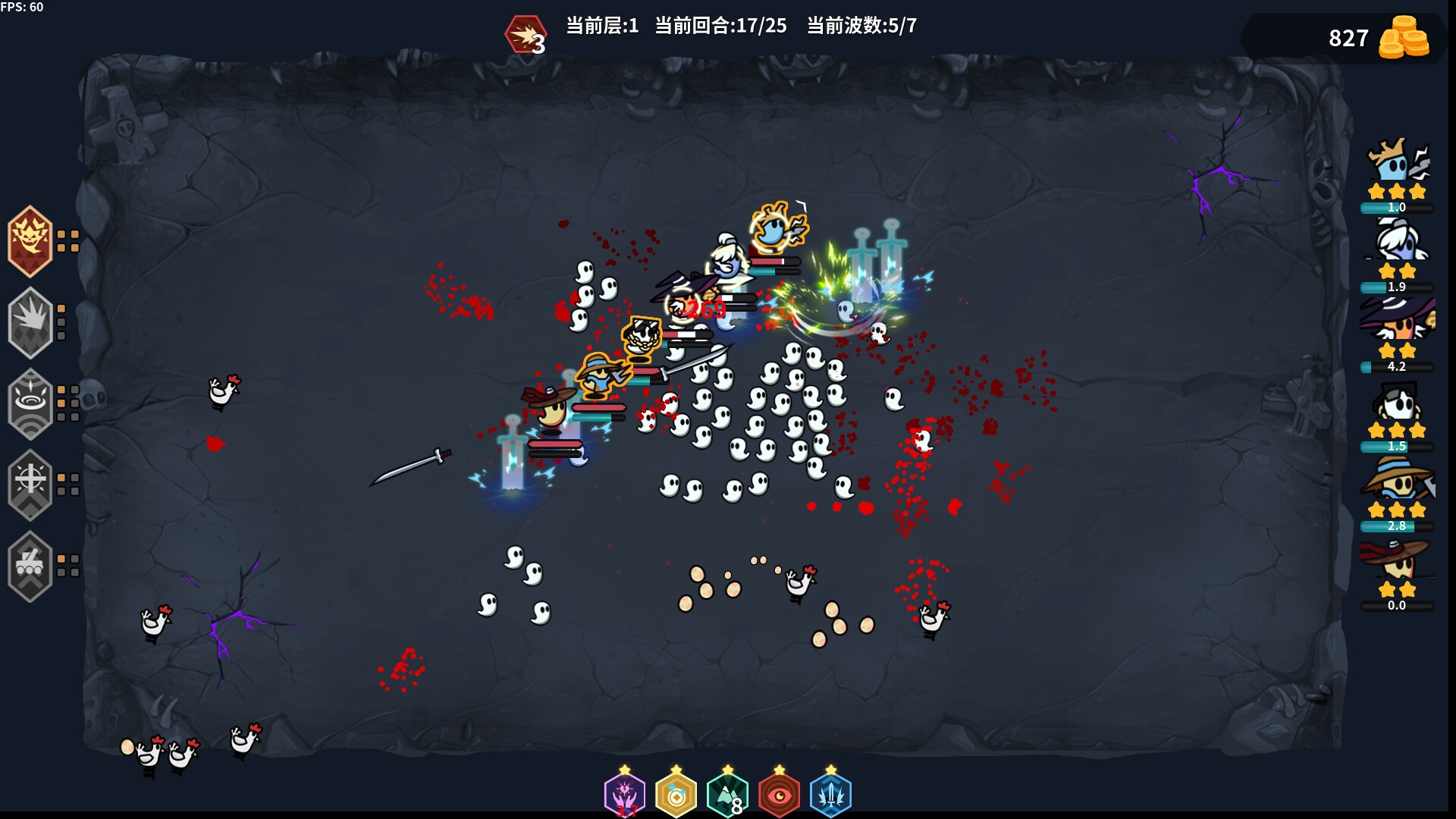 鬼小队|官方中文|GhostBros|鬼鬼兄弟 - 11