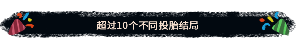 《生块叉烧好过生你》官中简体|容量4GB