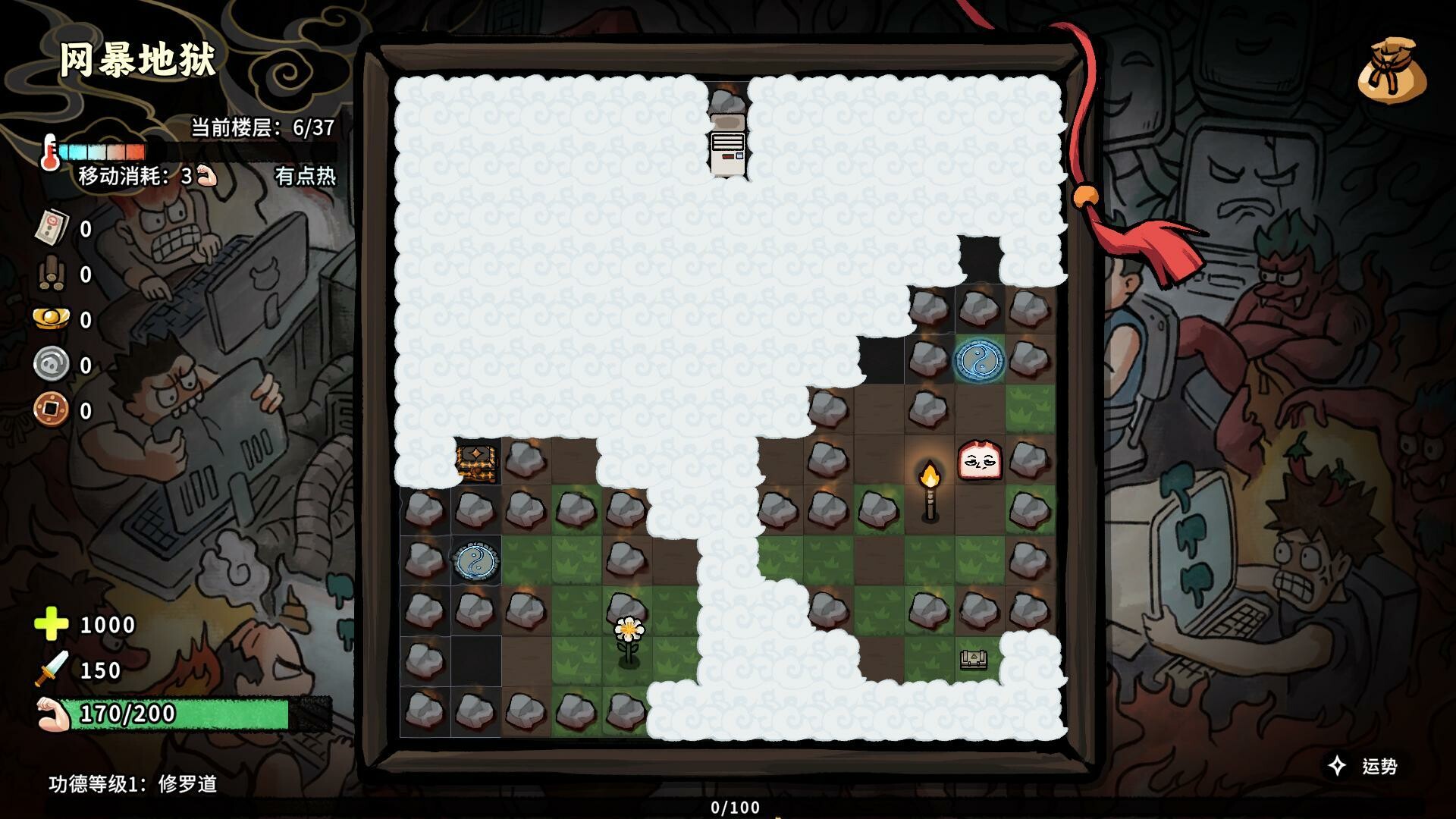 《生块叉烧好过生你》|v1.1.3|中文|免安装硬盘版 《生块叉烧好过生你》|v1.1.3|中文|免安装硬盘版