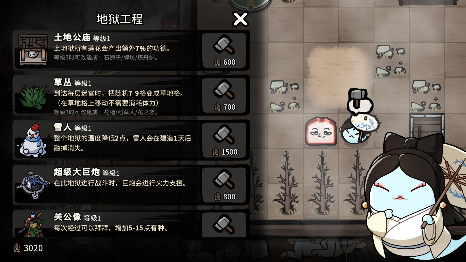 《生块叉烧好过生你》|v1.1.3|中文|免安装硬盘版 《生块叉烧好过生你》|v1.1.3|中文|免安装硬盘版