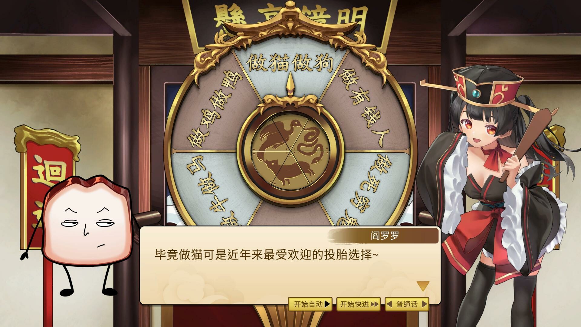 《生块叉烧好过生你》|v1.1.3|中文|免安装硬盘版 《生块叉烧好过生你》|v1.1.3|中文|免安装硬盘版