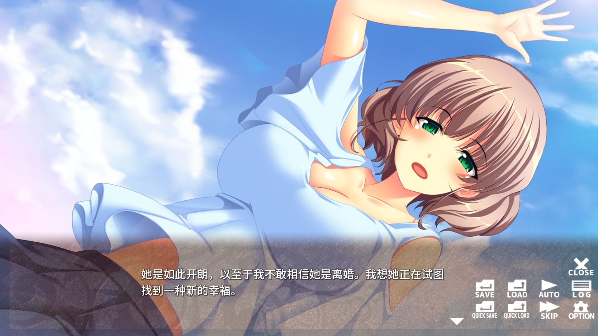 Possessing My Older Sister/Possessing My Older Sister 截图 2