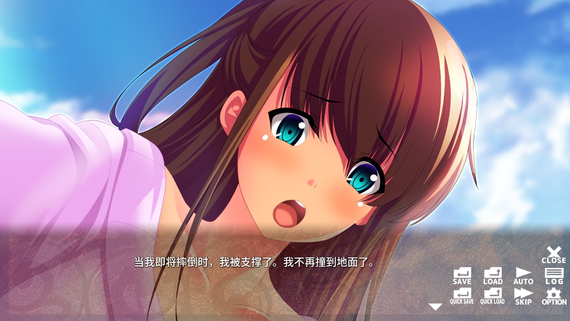 Possessing My Older Sister/Possessing My Older Sister 截图 1