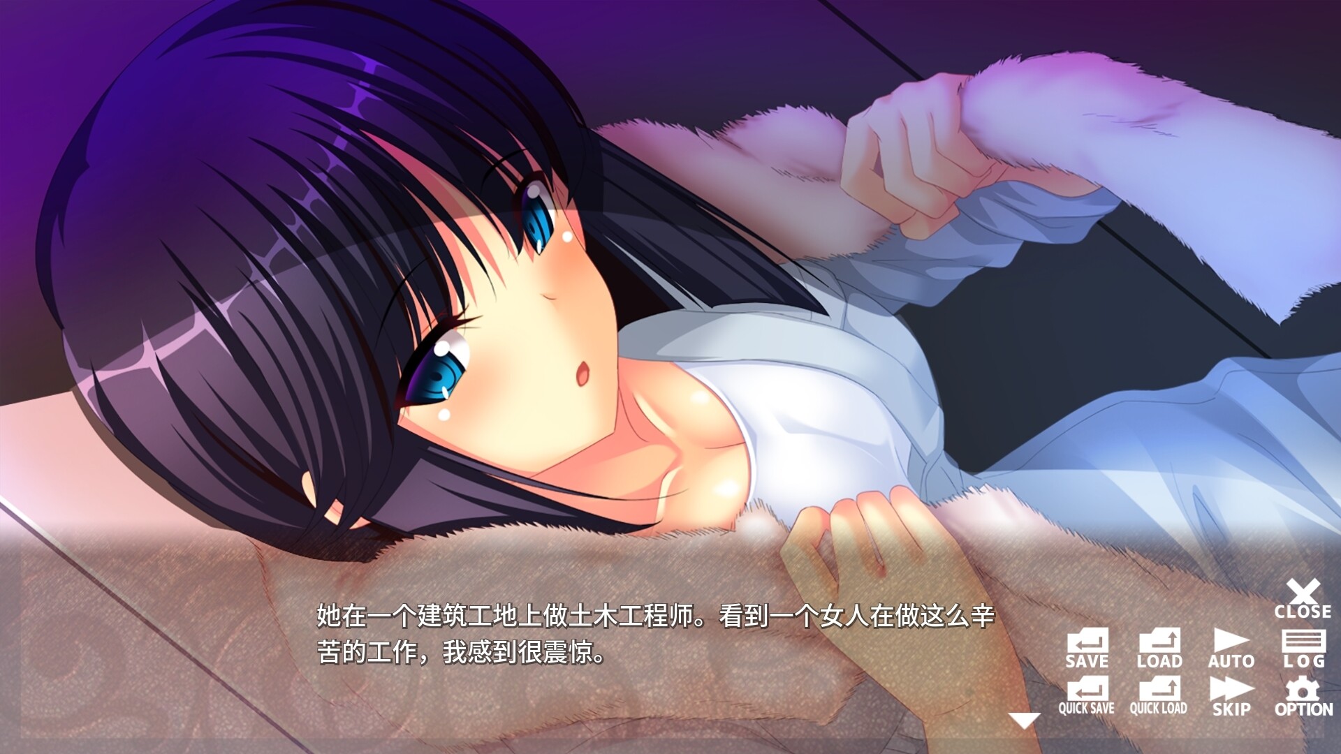 Possessing My Older Sister/Possessing My Older Sister 截图 3