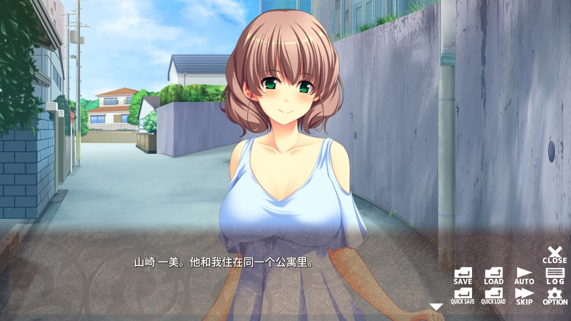 Possessing My Older Sister/Possessing My Older Sister 截图 5