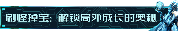 图片[5]-暗黑战甲/Ketz: Galactic Overlords Build.18504730|角色扮演|容量4.8GB|免安装绿色中文版-马克游戏