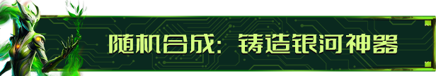 图片[7]-暗黑战甲/Ketz: Galactic Overlords Build.18504730|角色扮演|容量4.8GB|免安装绿色中文版-马克游戏