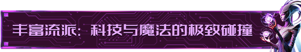 图片[9]-暗黑战甲/Ketz: Galactic Overlords Build.18504730|角色扮演|容量4.8GB|免安装绿色中文版-马克游戏