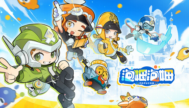 《泡姆泡姆/POPUCOM》免安装中文版
