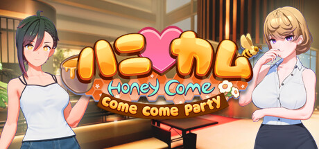 甜蜜归来破解版 v2.1 Honey Come 全DLC+MOD中文汉化版35G-forcegame资源