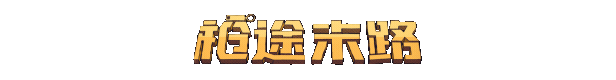我们这些即将死去的人|枪途末路最新版官方中文免费下载-图片1