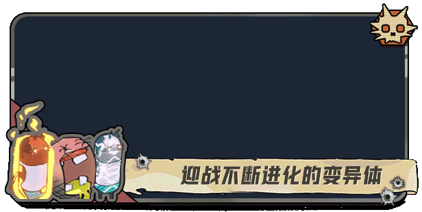 我们这些即将死去的人|枪途末路最新版官方中文免费下载-图片3