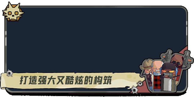 我们这些即将死去的人|枪途末路最新版官方中文免费下载-图片4