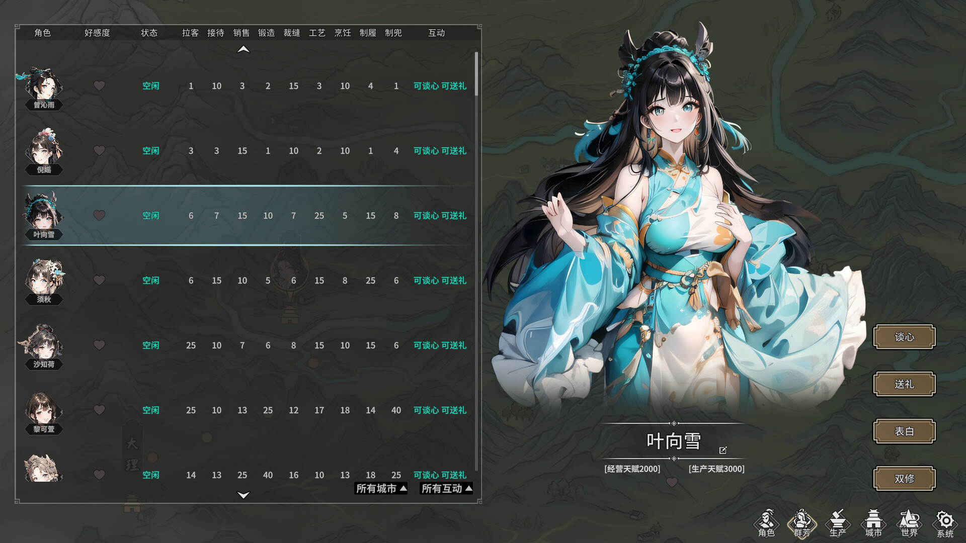 ss_28d99b4c4e38ba63e41eab346cdcd2af4a4b0194.1920x1080