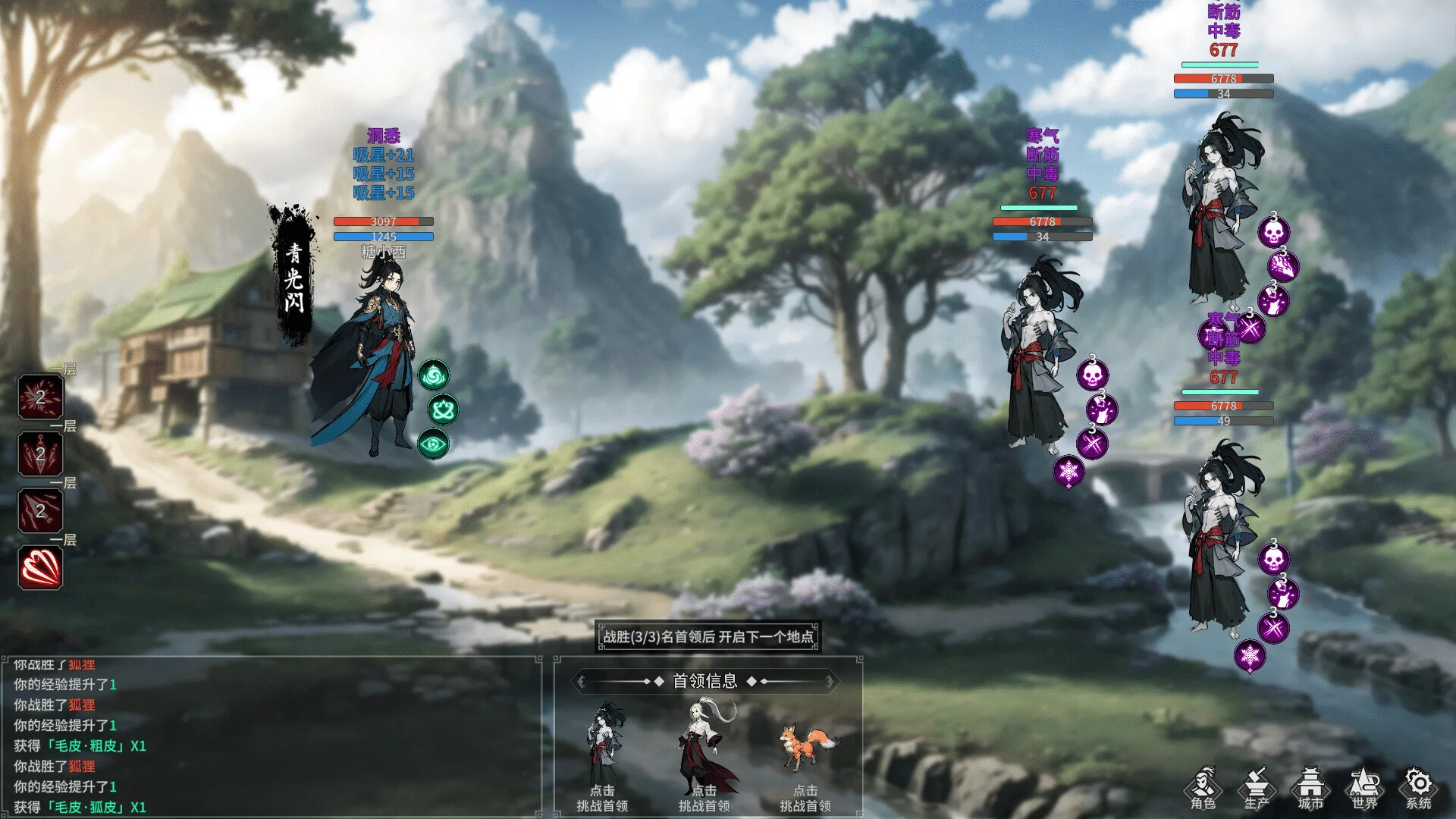 《长路江湖 – 九州群芳》|v20250105|中文|免安装硬盘版 《长路江湖 – 九州群芳》|v20250105|中文|免安装硬盘版