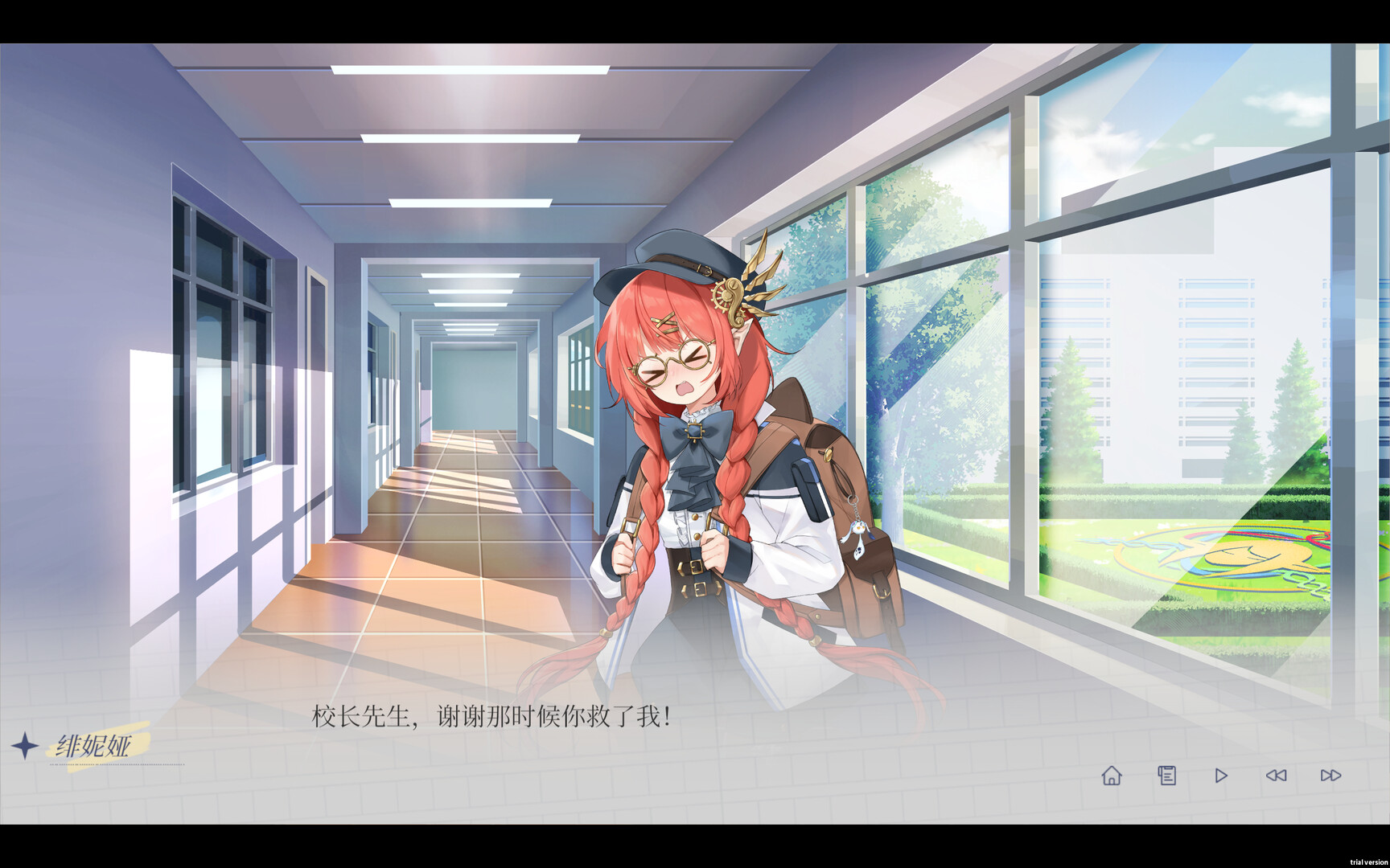 蜥学东渐—蓝血与尖耳朵 - 4