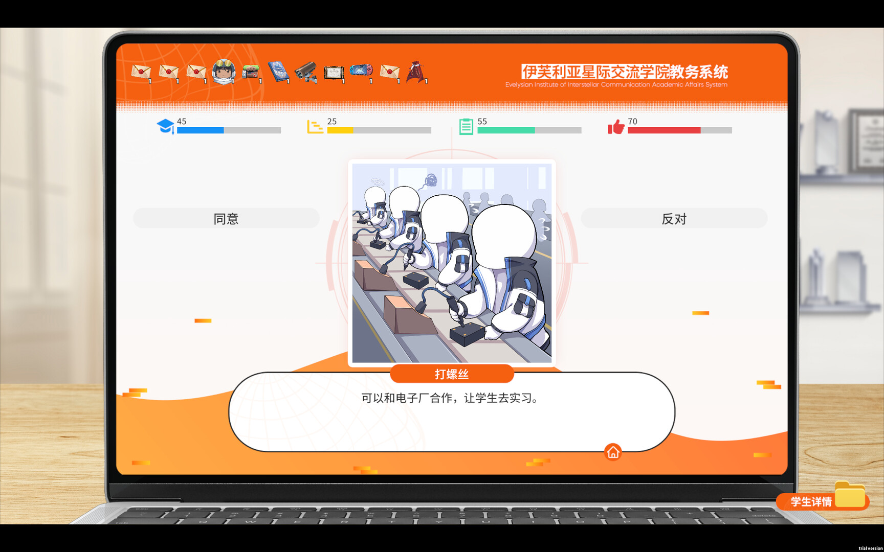 蜥学东渐—蓝血与尖耳朵 - 8
