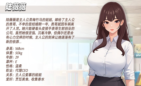 图片[2]-职场幻想 | Workplace Fantasy | wk6456499-Agame游戏中心
