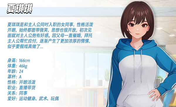 图片[5]-职场幻想 | Workplace Fantasy | wk6456499-Agame游戏中心