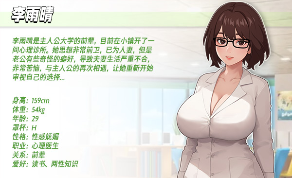 图片[6]-职场幻想 | Workplace Fantasy | wk6456499-Agame游戏中心