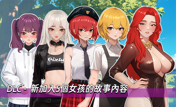 图片[1]-职场幻想 豪华版 | Workplace Fantasy | tr4205855-Agame游戏中心