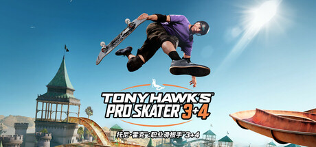 《托尼霍克职业滑板3+4 重置版（Tony Hawk's™ Pro Skater™ 3 + 4》TENOKE-官方英/日文