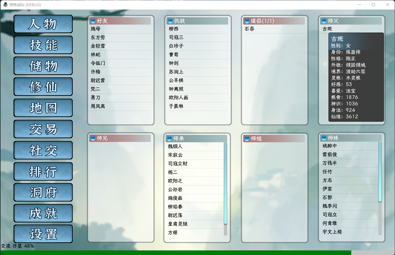 ss_64894cbeb50094ea907a9deb6ff6628349071900.1920x1080